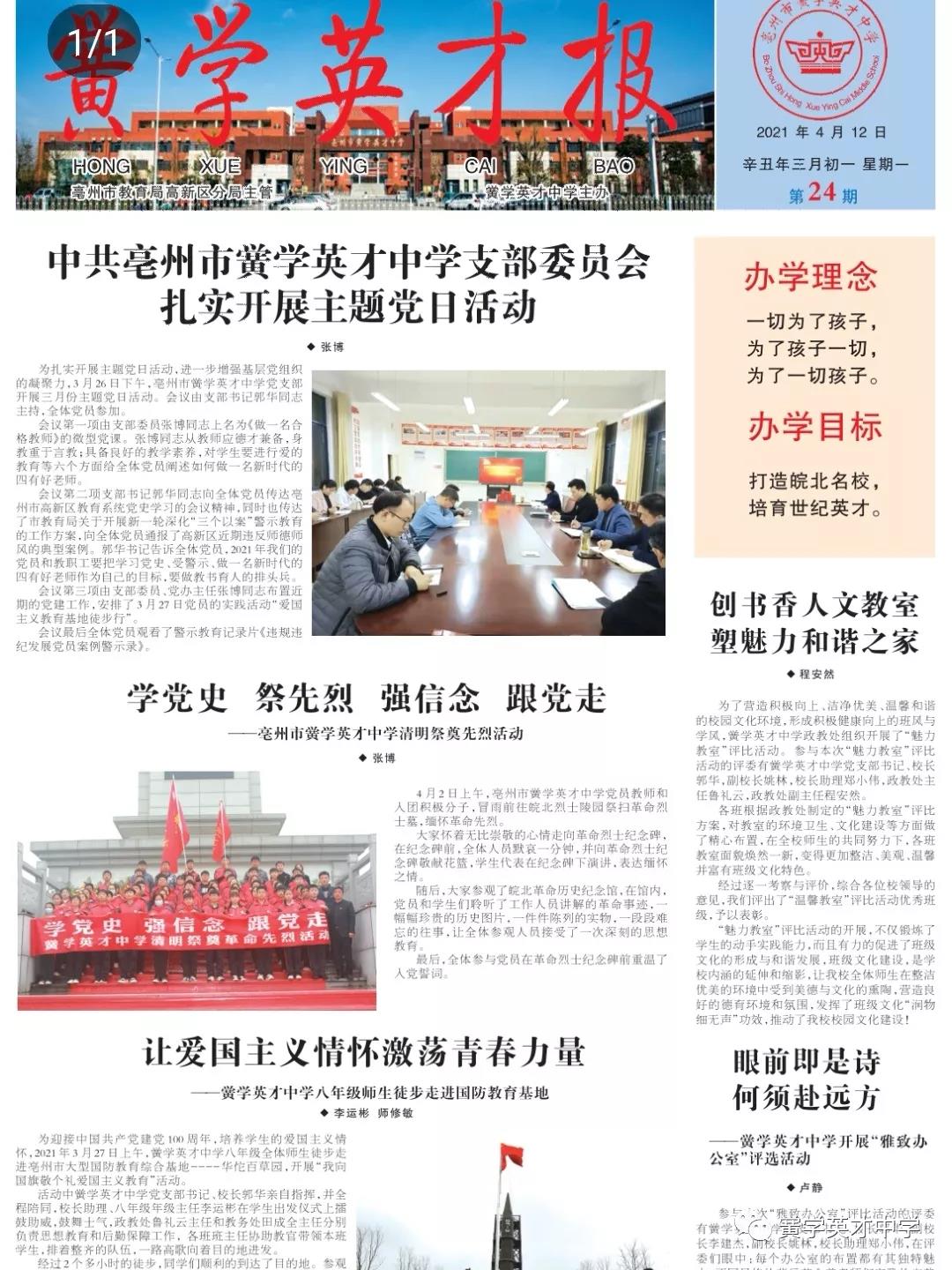 微信图片_20210531150601.jpg