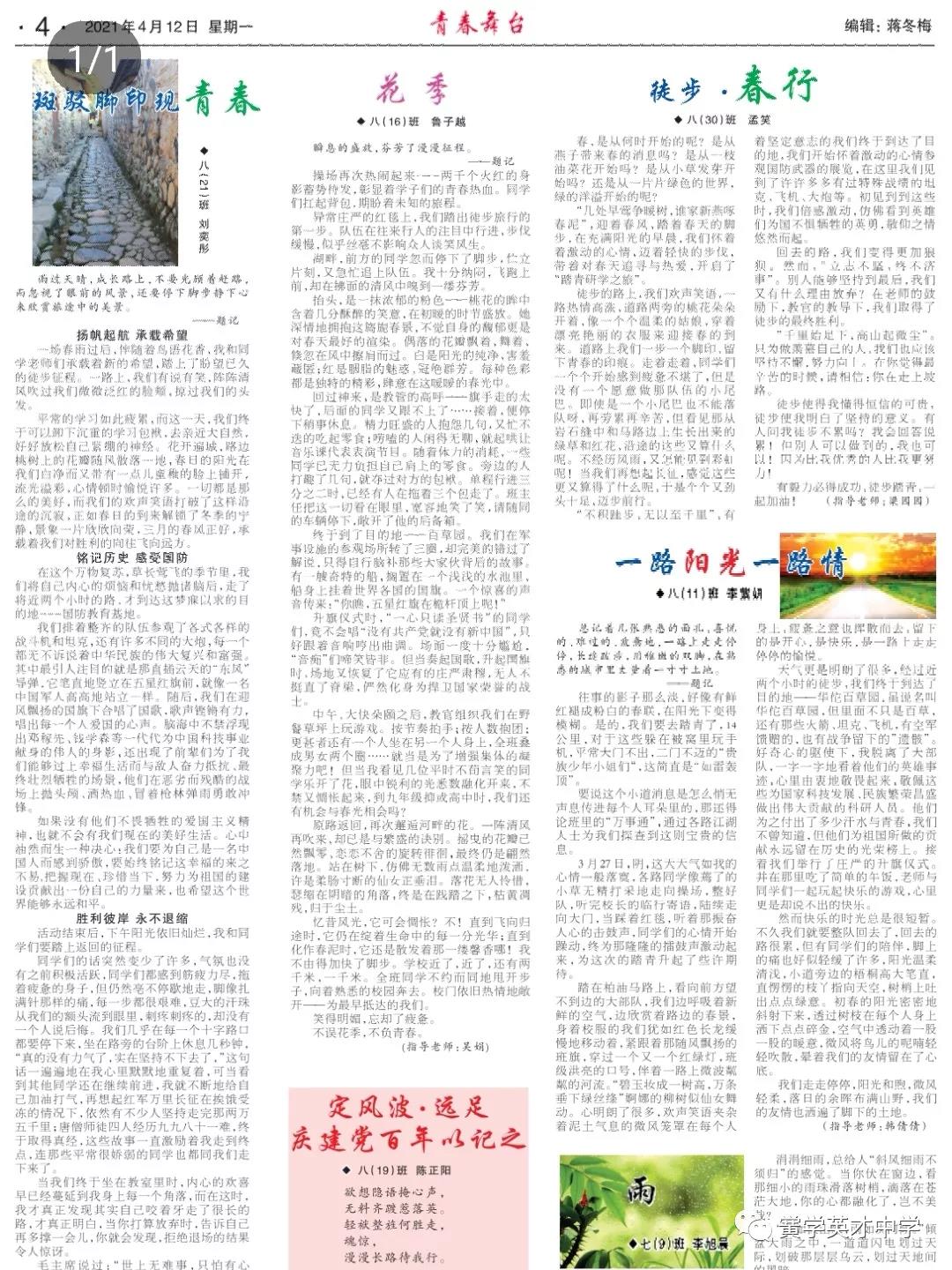 微信图片_20210531150604.jpg