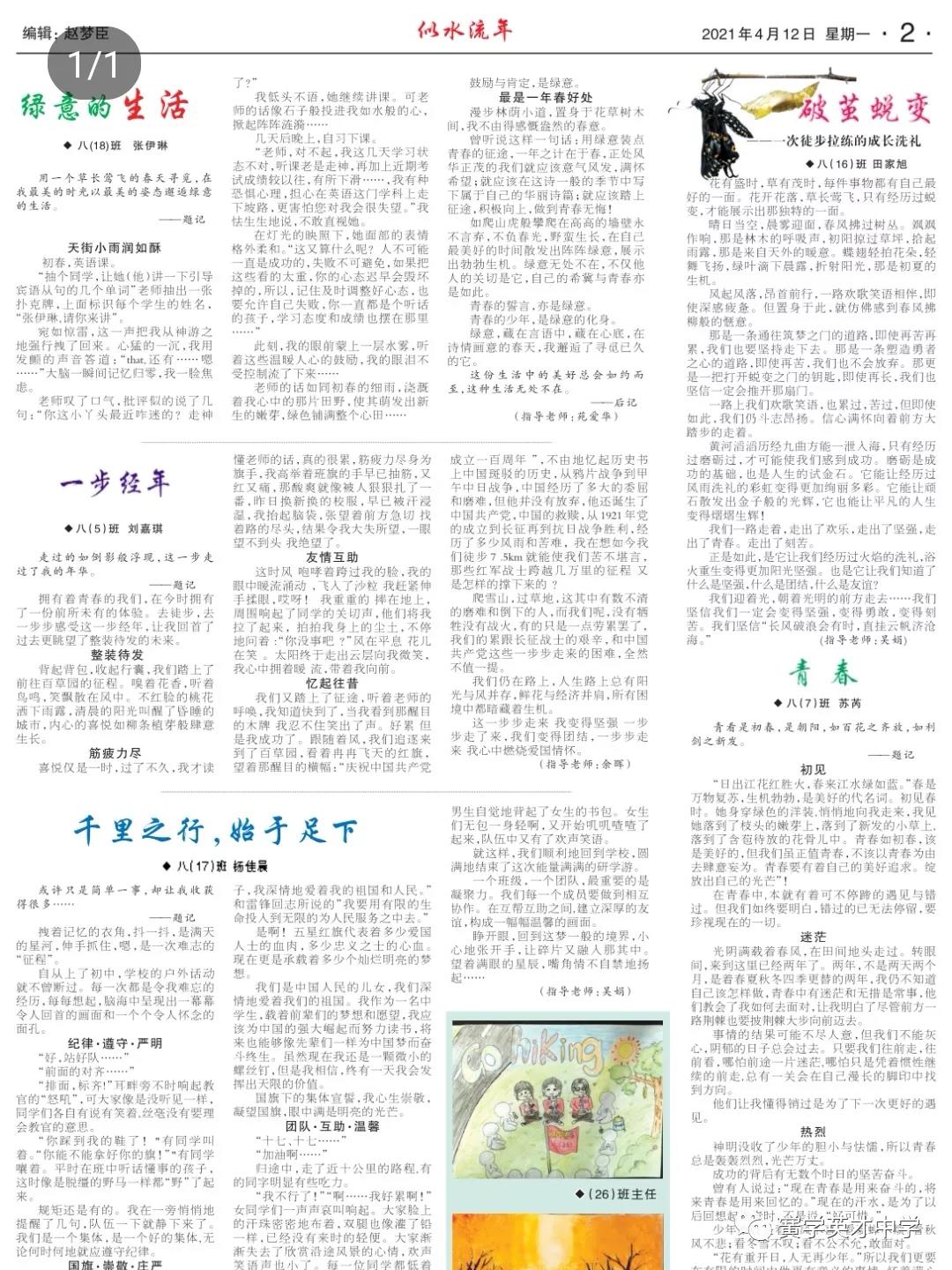 微信图片_20210531150608.jpg