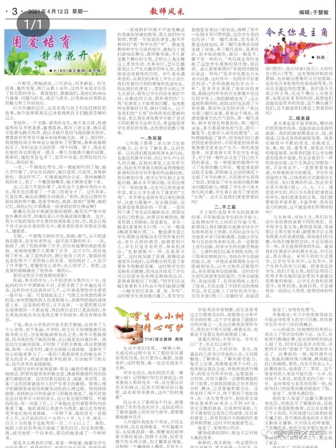 微信图片_20210531150611.jpg