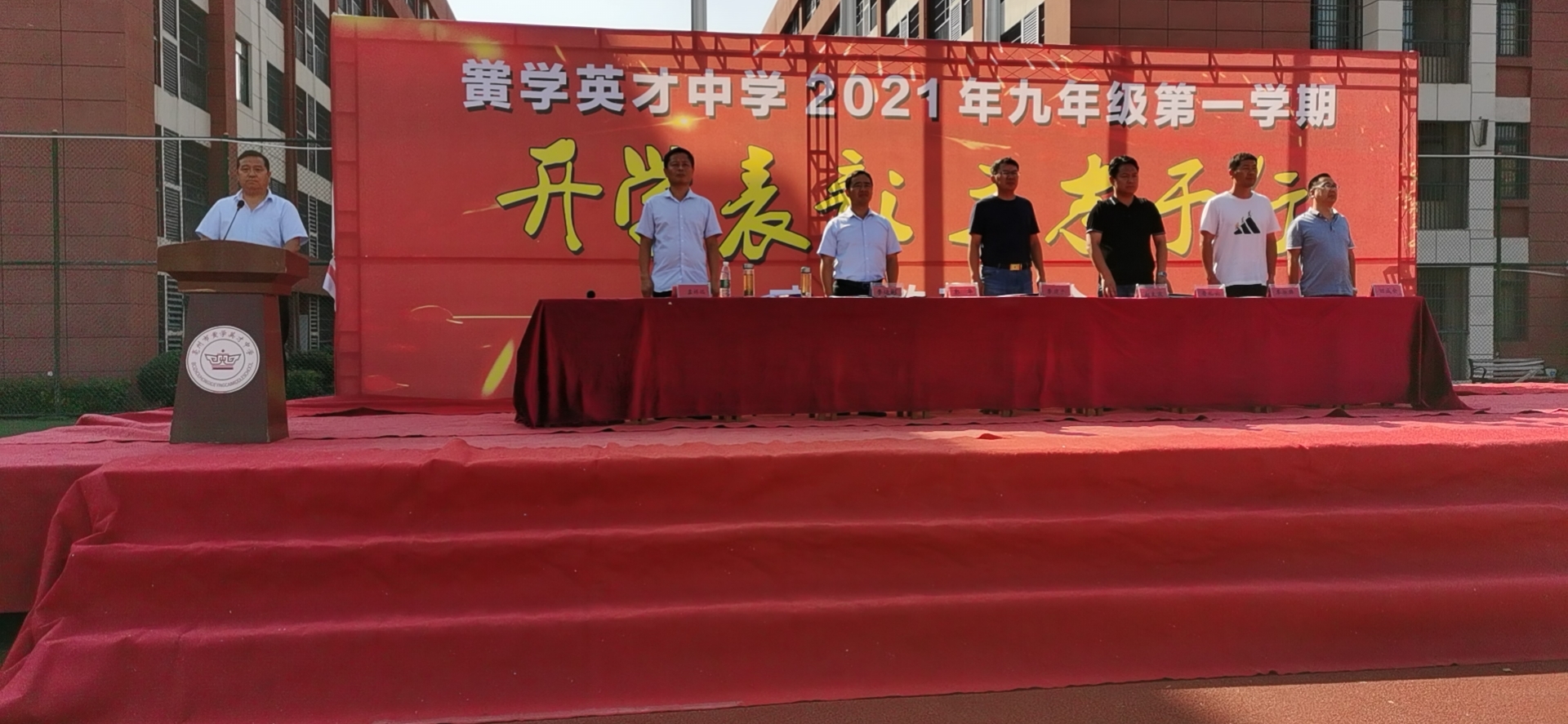 微信图片_20210914151340.jpg