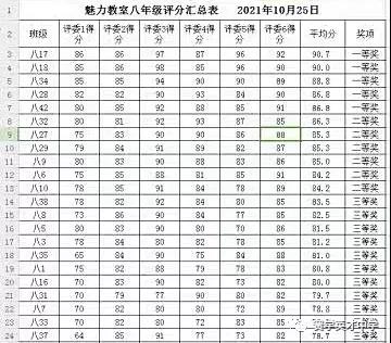 微信图片_20211029111058.jpg