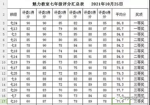 微信图片_20211029111101.jpg