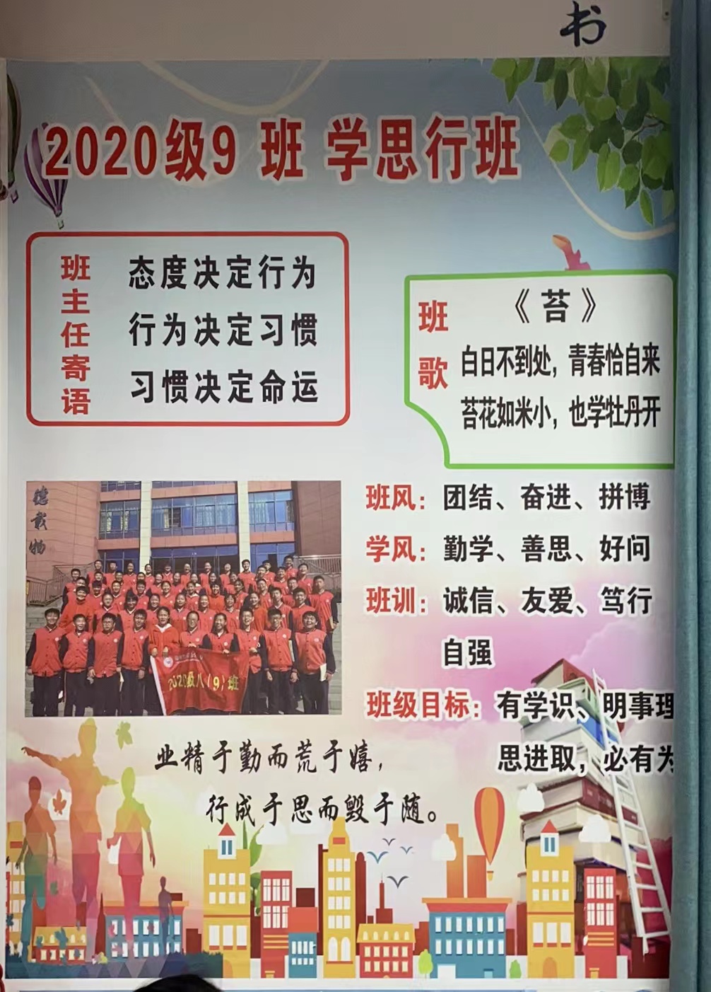 微信图片_20211203210321.jpg