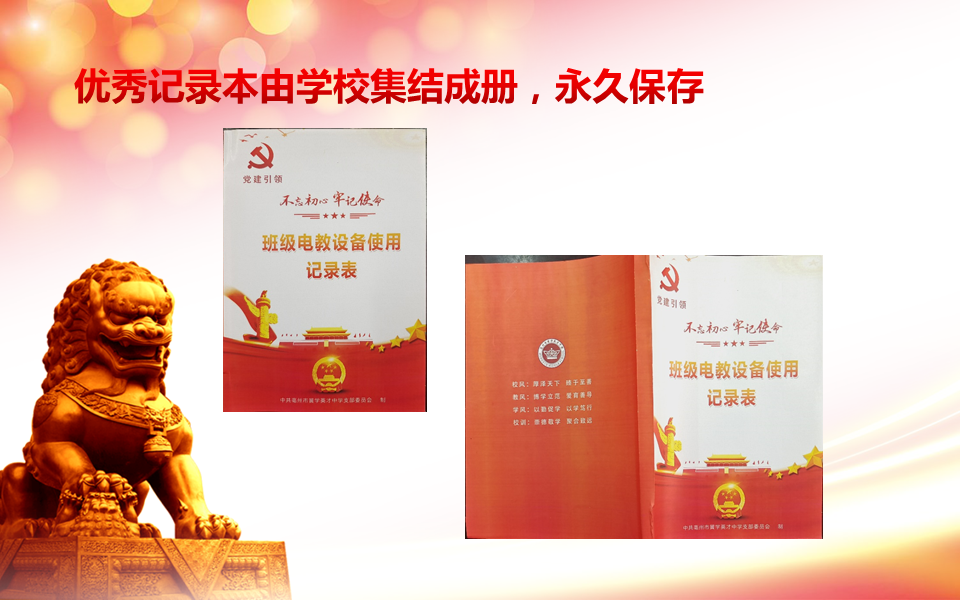 幻灯片6.PNG