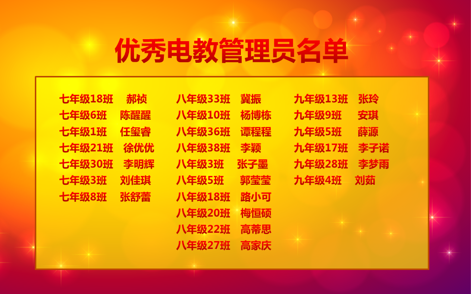 幻灯片9.PNG