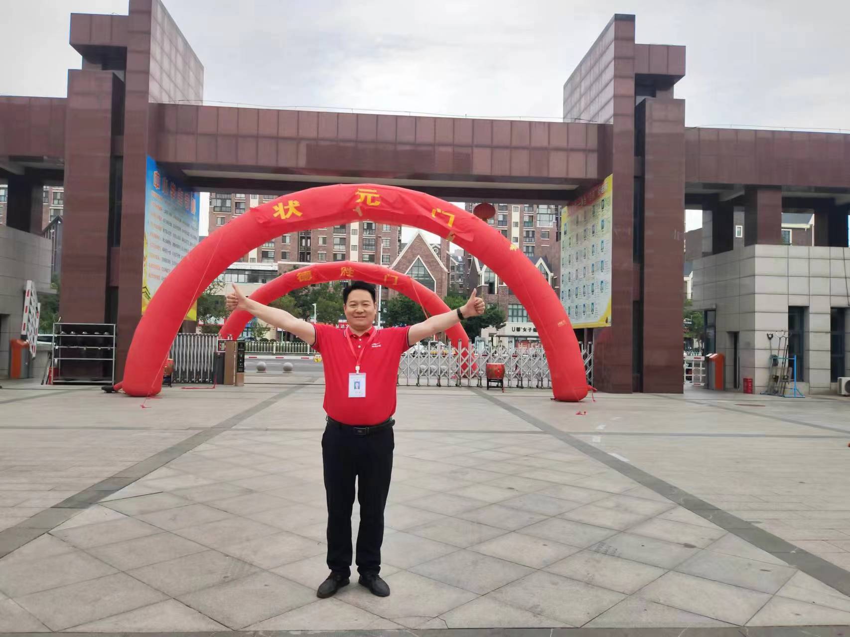 微信图片_20240614091130.jpg